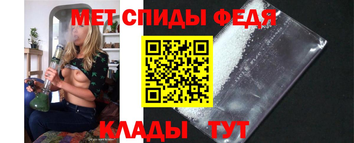 АМФЕТАМИН 98%  площадка как зайти  Солнечногорск  Вход с VPN 