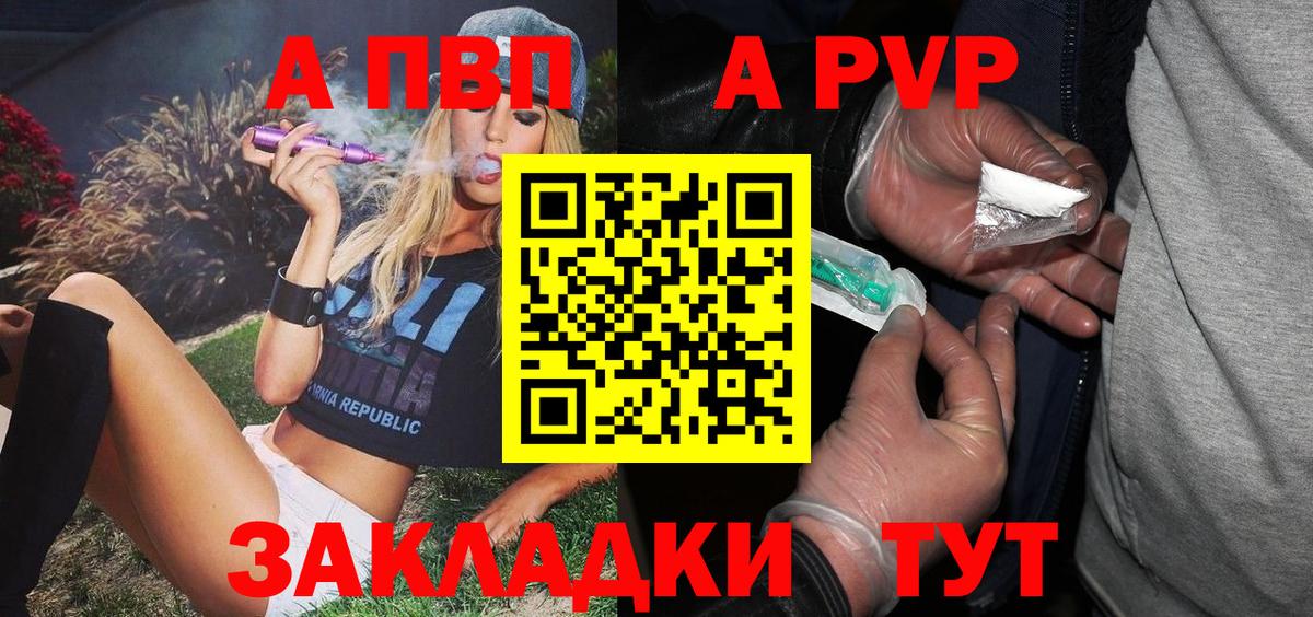 APVP VHQ Солнечногорск