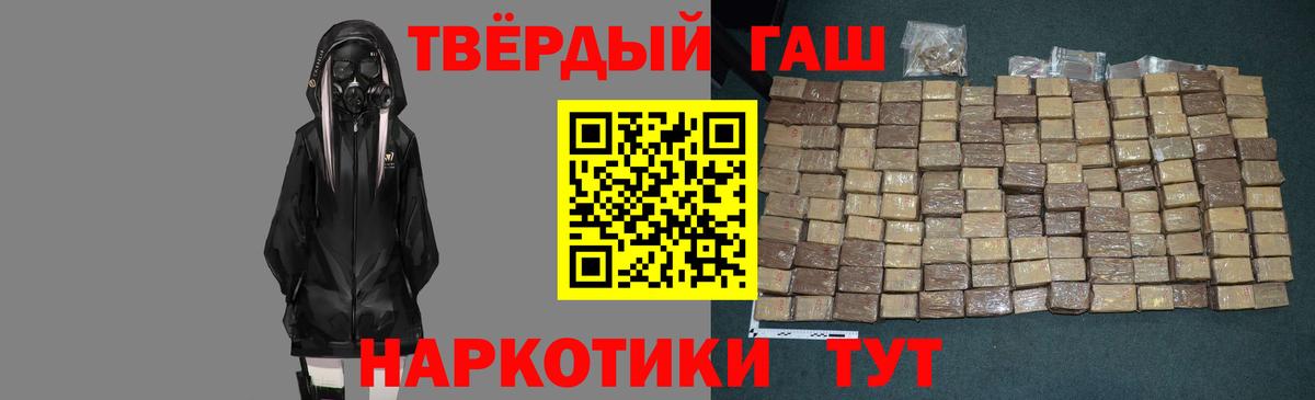 Солнечногорск  цены наркотик  Вход с VPN  ГАШ Cannabis  ГАШИШ VHQ 