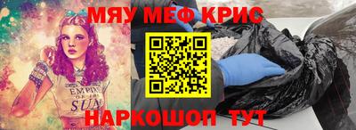 индика Моздок