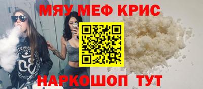 индика Моздок