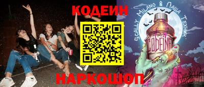 альфа пвп Нальчик