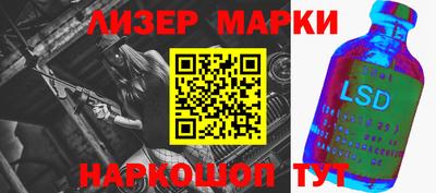 индика Моздок