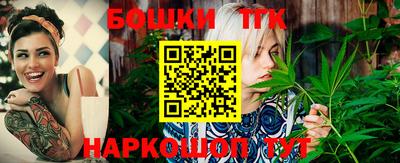 мяу мяу кристалл Можайск