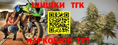мяу мяу кристалл Можайск