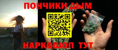 мяу мяу кристалл Можайск