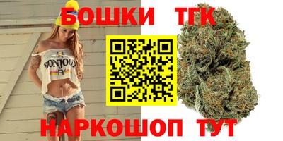 мяу мяу кристалл Можайск