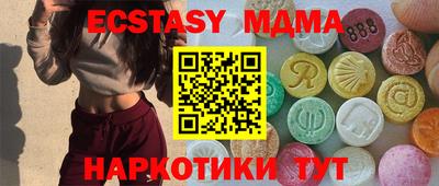 шишки Можга