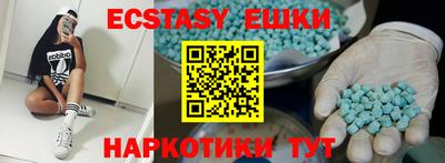 мяу мяу кристалл Можайск