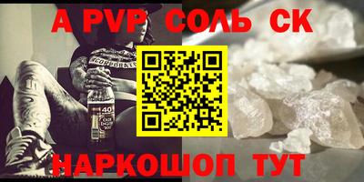 шишки Можга