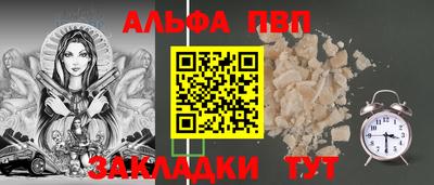 mdpv Нарткала
