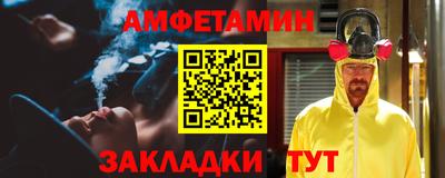 прущие крисы Наро-Фоминск