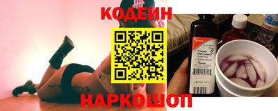 мяу мяу кристалл Можайск