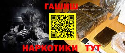 мяу мяу кристалл Можайск