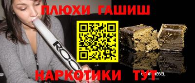 мяу мяу кристалл Можайск