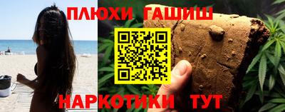 мяу мяу кристалл Можайск