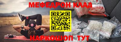 индика Моздок