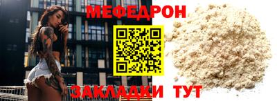 шишки Можга