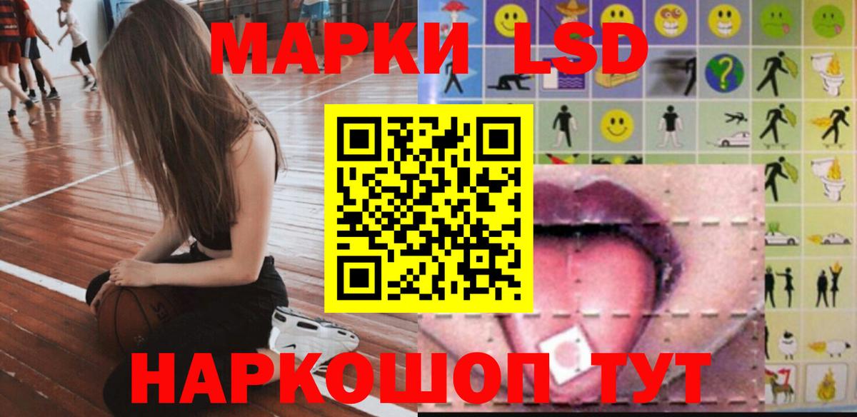 Лсд 25 экстази ecstasy  LSD-25 экстази кислота  Солнечногорск  Вход с VPN 