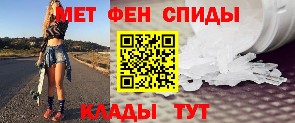 Метамфетамин Methamphetamine  Вход с VPN  Солнечногорск  Метамфетамин Methamphetamine 
