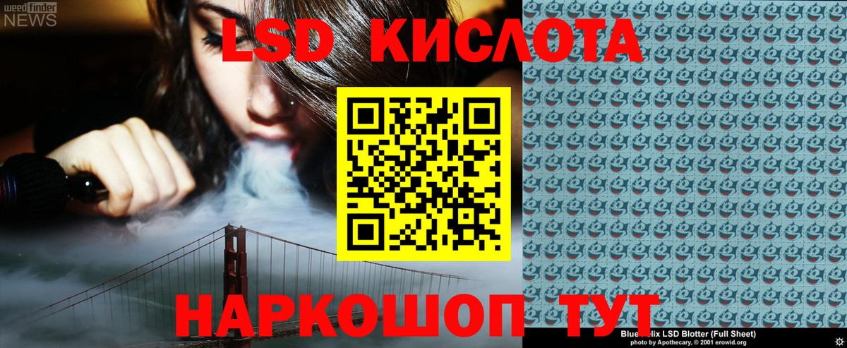 Лсд 25  Вход с VPN  Солнечногорск  A-PVP СОЛЬ   COCAIN  МЕФ   ГАШИШ  МАРИХУАНА  Конопля 
