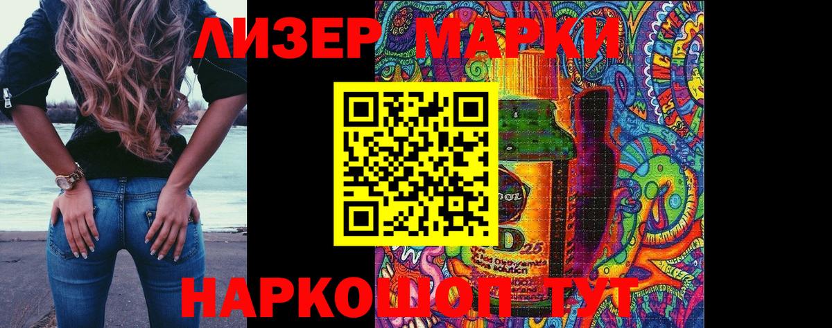 Солнечногорск  купить наркотики сайты  Вход с VPN  Марки 25I-NBOMe 1,5мг 