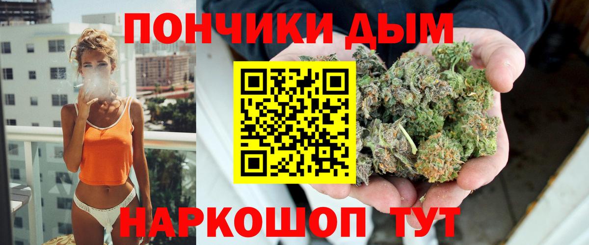Конопля White Widow  Канабис AK-47  Солнечногорск  Вход с VPN  Марихуана марихуана 